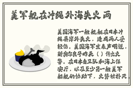 黄色榴莲视频7软件下载